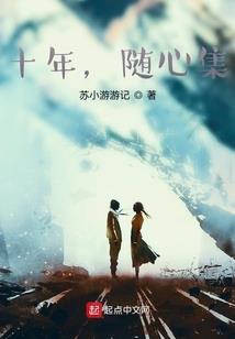 我是你婆婆