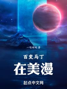 巅峰仙圣