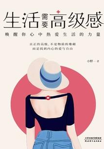 娇妻太撩人：BOSS，放肆宠