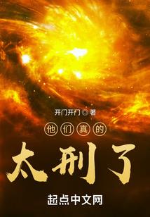 快穿之普普通通观察员