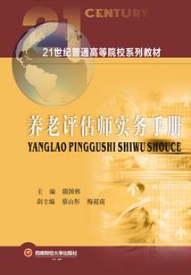 伏羲天书