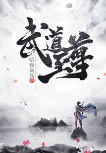 魔神寓言