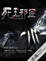懒散小闲人