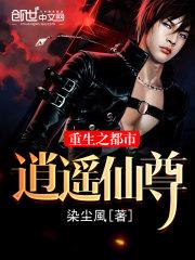 维修医生