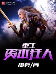 何为美人