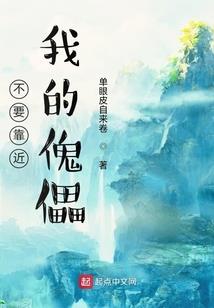 武霸神域