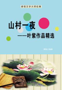 希腊神话：灵性支配者