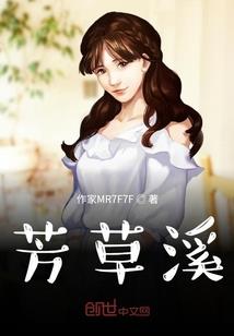 巴乌漆漆六