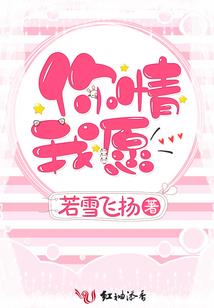 白末