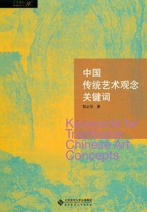 伏心录之琴剑传奇