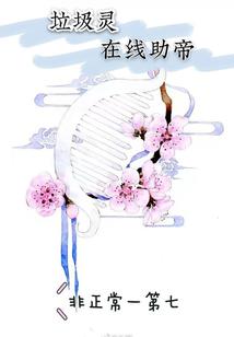 仙尘极