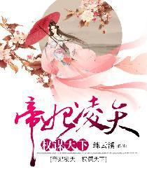 凡帝伊狼