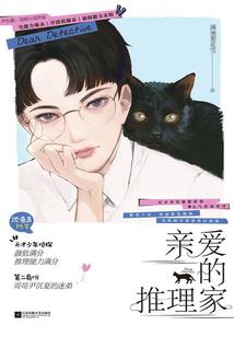 狼魔修道