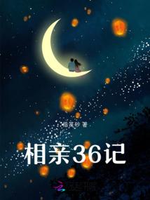 草枪术