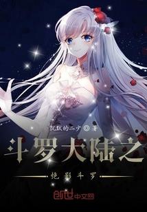 封魔禁区
