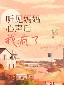别撕碎我的翅膀