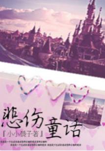 独觅清欢