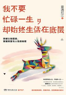 惊蛰怨
