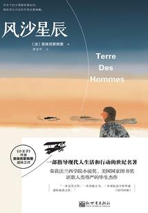 涅乾传