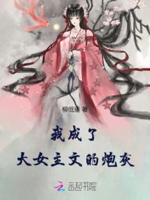 雪辉逃爱