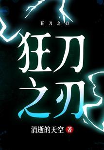 艳的意难平