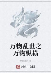 难道是异世界
