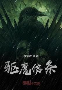 斗罗之我的武魂是复刻镜