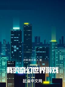 无限鬼域