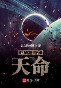 熊出没之动物失踪记