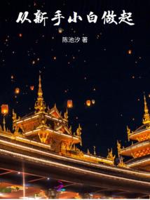 幻衍界