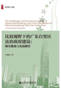 终极一班之惑乱时空