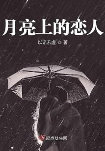 存档的末日