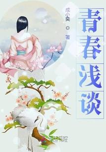 仲夏夜略微凉
