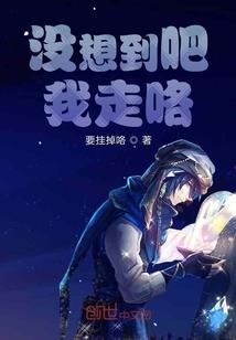 暴君们的团宠小公主