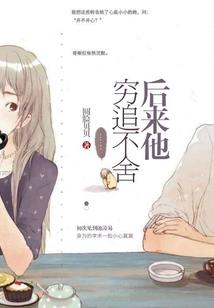 梦婷留