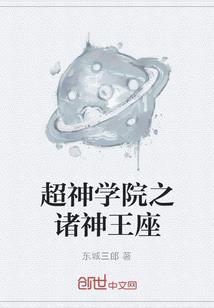 网游之五行杀I