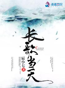 史上最强呆毛