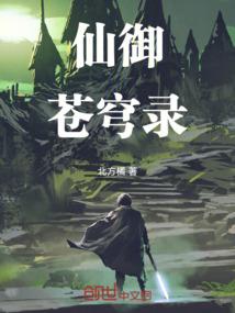 弥陀咒