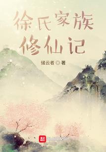 逆天女神倾城恋