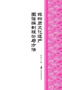 神之禁忌