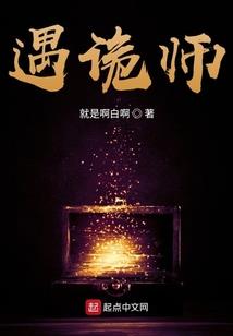 找到大伯
