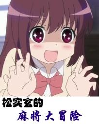 深影之烧脑特辑