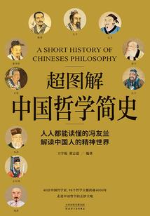 重生之王源你是我的阳光