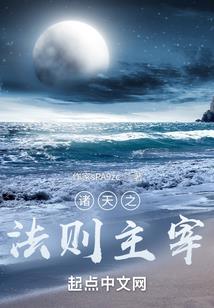 电竞大神来solo