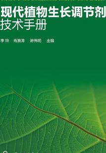 王英变公公