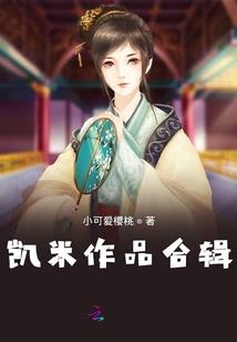 异界之武道巅峰