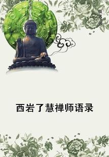 龙魂之为爱成魔