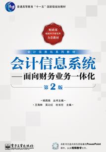 盛世钱侠