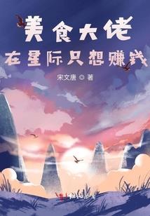 穿越之电闪雷鸣