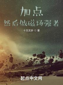 进化版末世